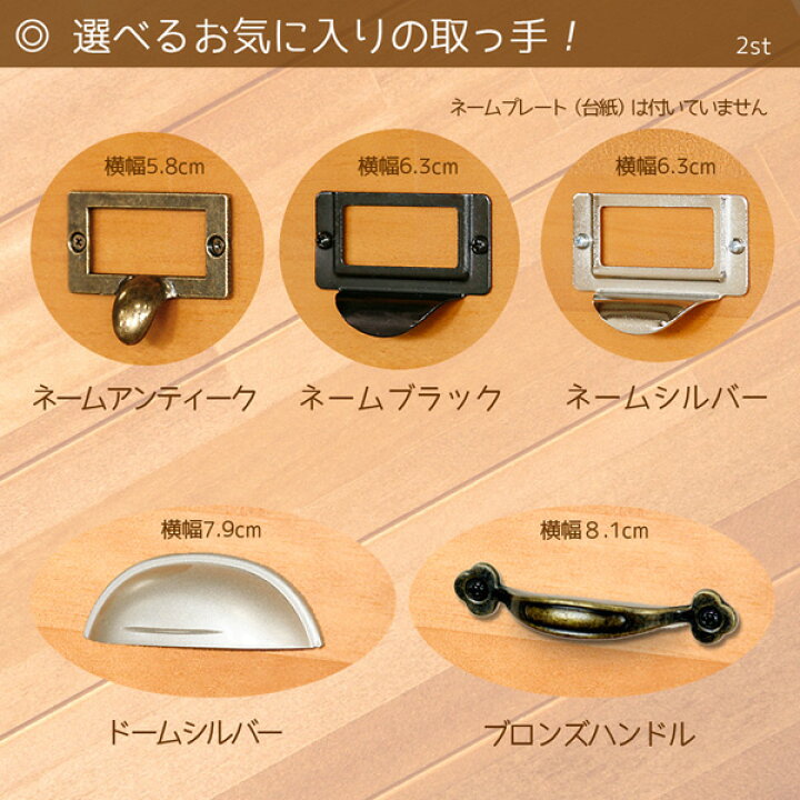 楽天市場】B4対応 9段 多段チェスト ツートン 天然木 ほぼ完成品 省 
