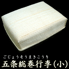 飯行李　柳行李 楽天市場】 工芸品 > 柳行李 : あるまま