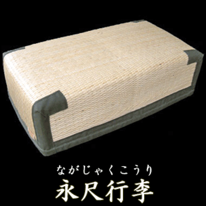 卸売 永尺行李 楽天市場】柳行李 ☆豊岡杞柳細工 あるまま : 送料無料 工芸品