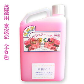楽天市場 プリザーブドフラワー液の通販