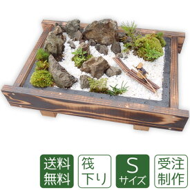 楽天市場 ミニ庭園の通販