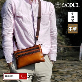 レザーバッグ ショルダーバッグ サコッシュ 日本製 牛革 本革 メンズ 街持ち 旅行 チョコ SADDLE KBN01016 送料無料