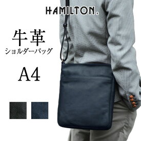 ショルダーバッグ ビジネスバッグ 牛革 本革 レザー メンズ レディース A4 縦型 斜めがけ 黒 紺 チョコ HAMILTON KBN16418 送料無料