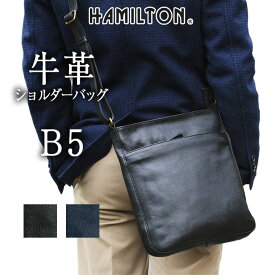 ショルダーバッグ ビジネスバッグ 牛革 本革 レザー メンズ レディース B5 縦型 斜めがけ 黒 紺 チョコ HAMILTON KBN16419 送料無料