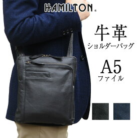 ショルダーバッグ ビジネスバッグ 牛革 本革 レザー メンズ レディース A5 縦型 斜めがけ 黒 紺 チョコ HAMILTON KBN16420 送料無料