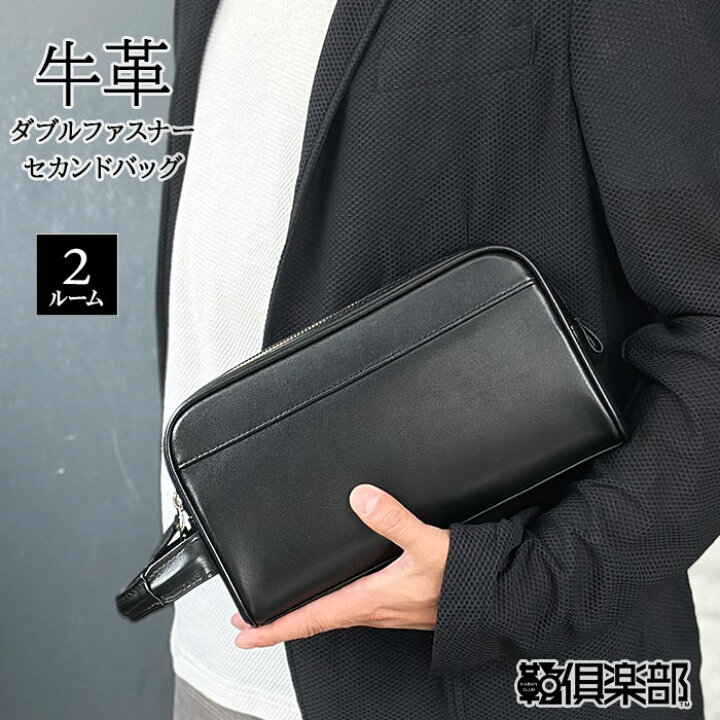 楽天市場】セカンドバッグ クラッチバッグ メンズ 牛革 ソフトレザー 