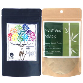 竹炭パウダー(50g) 炭パウダー(40g) お試し 2点セット 食用 クレンズ 黒い 黒色 着色料 神鍋BLACK 神鍋白炭工房 送料無料
