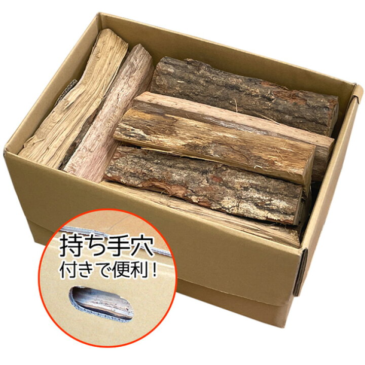 楽天市場】国産広葉樹 薪 段ボール箱入り 乾燥済み 含水率約18％程度 