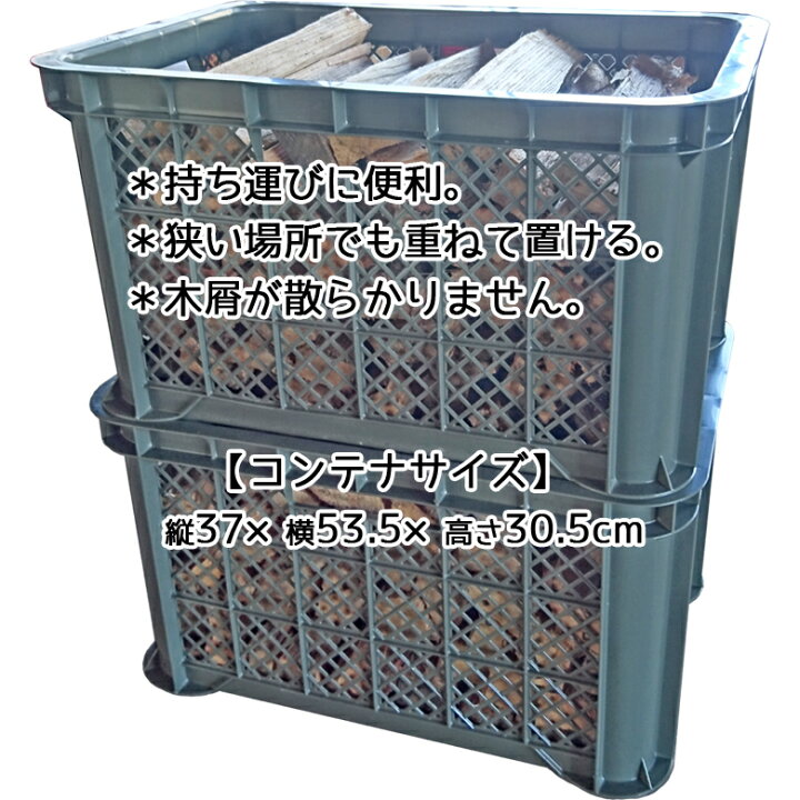 楽天市場】薪 山桜 約30cm 広葉樹 乾燥品 兵庫県産 コンテナ入り 