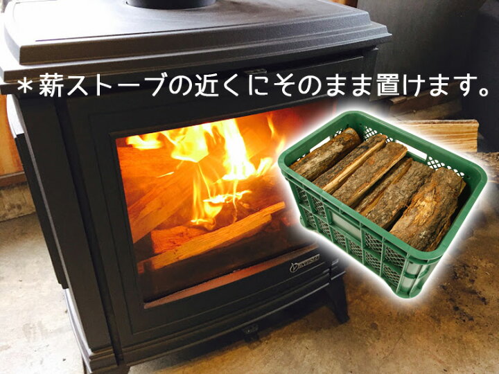 楽天市場】薪 約32cm 広葉樹 コンテナ入り 国産 人工乾燥品 神鍋白炭工房 送料無料 : あるまま