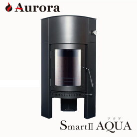 AURORA SmartII AQUA オーロラ スマート2 アクア 薪ストーブ【耐熱グローブ！プレゼント】