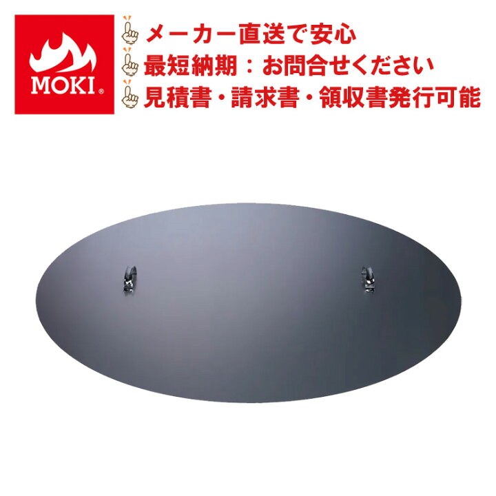 楽天市場】無煙炭化器 M150用 火消し蓋 炭焼き 竹炭 竹林整備 補助金 
