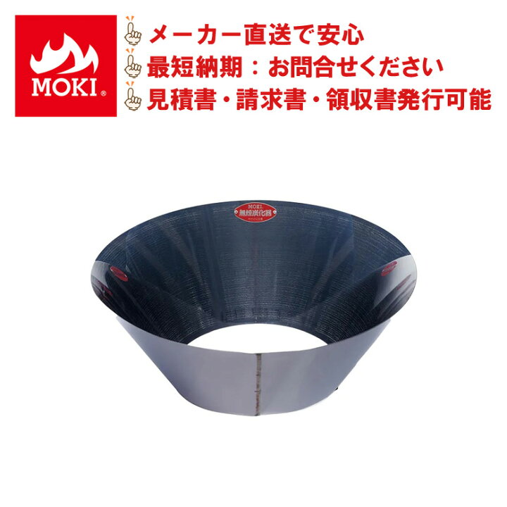 楽天市場】無煙炭化器 M50 炭焼き 竹炭 竹林整備 補助金活用 竹害対策 