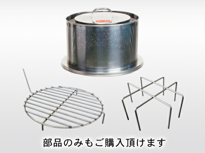 楽天市場】焚き火どんどん ゴミ焼却炉 M60Fz モキ製作所 MOKI : あるまま