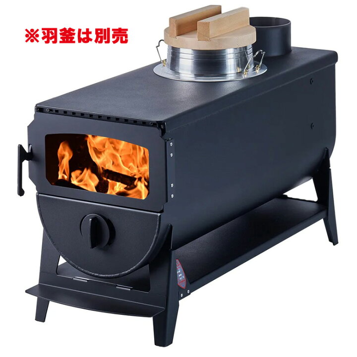 楽天市場】無煙 薪ストーブ MD120IVK かまど穴あり モキ製作所 MOKI 