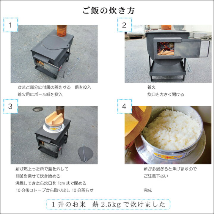 楽天市場】【在庫あり】無煙かまどストーブ MD30K モキ製作所 