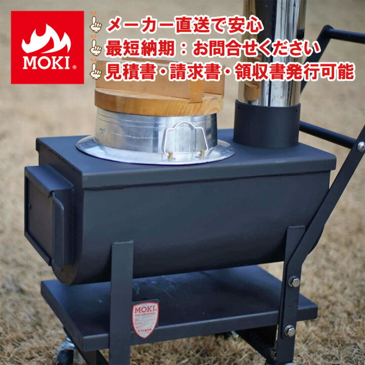 楽天市場】薪ストーブ 防災ストーブ MD30KC 炊き出し 焼き芋 炊飯 防災 