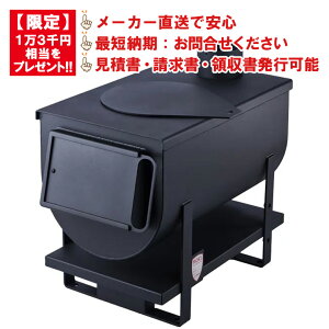 ܂ǃXg[u MD70K  ϕ  HIvV L쏊 MOKI Y {