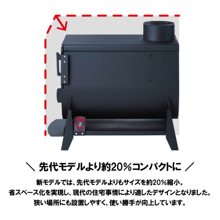 楽天市場】【無煙薪ストーブ】MOKI 日本製 薪ストーブ MD80IV 鋼板製 