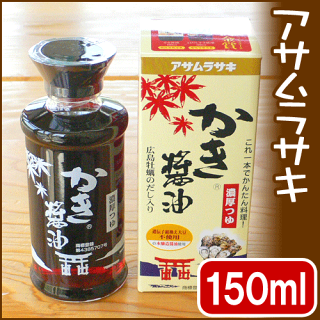 但熊卵かけご飯セットギフト【送料無料】