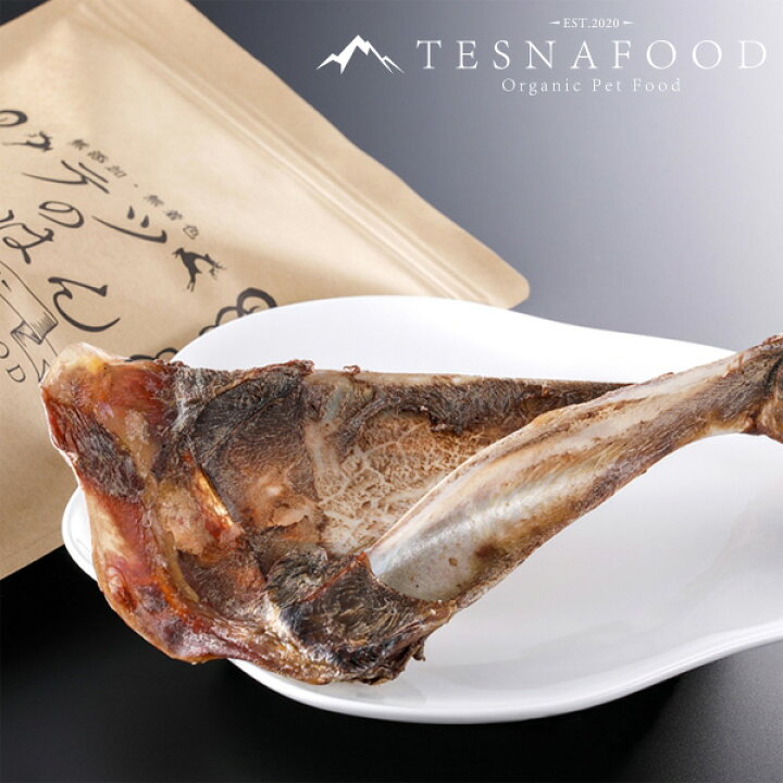 楽天市場 鹿肉 肩甲骨 M 1本 テツのごはん ペットフード 犬用 Tesna Food あるまま