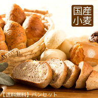 父の日 こうめや パン 詰め合わせ お試しセット 天然酵母 国産小麦 保存料無添加 ギフト プレゼント 送料…