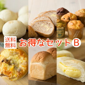 パン 特選 セット（B）ギフト 詰め合わせ 天然酵母＆国産小麦 こうめや 送料無料