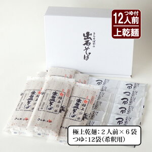 Ε  6lO 12lO bZ[W  o΂  Nz  yY Mtg ɏ㊣ t 