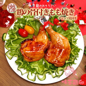 �N���X�}�X�`�L�� 1�i1�l�O�j���[�X�g�`�L�� ���t�������Ă� ���Y�{ ���G�Ă̂��y�� ���������͂񉞉��y�Ⓚ�z