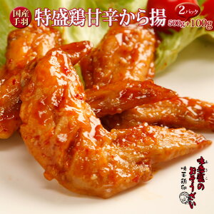 yYz{Ðhg 500g+100gʁIy2pbNz ͂񉞉 GĂ̂y؁yƖp Cxgz