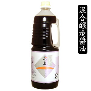 淡口醤油 うすくち醤油 業務用 1.8L【しょうゆの花房】