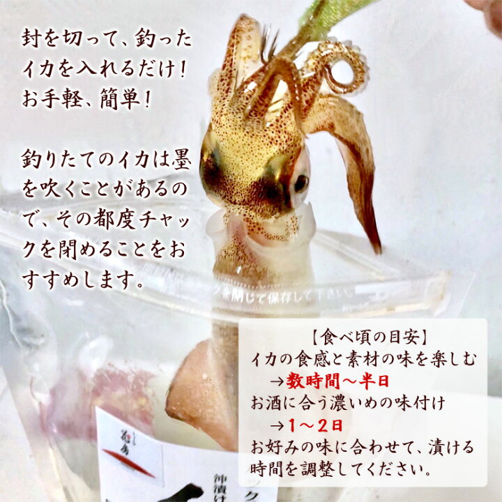 621円 大人気新品 NAKAHARA 中原醤油店イカの沖漬け醤油 700ml 420096 しょうゆ だし調味料 イカ釣り パウチタイプ 621円 大人気新品 NAKAHARA 中原醤油店イカの沖漬け醤油 700ml 420096 しょうゆ だし調味料 イカ釣り パウチタイプ