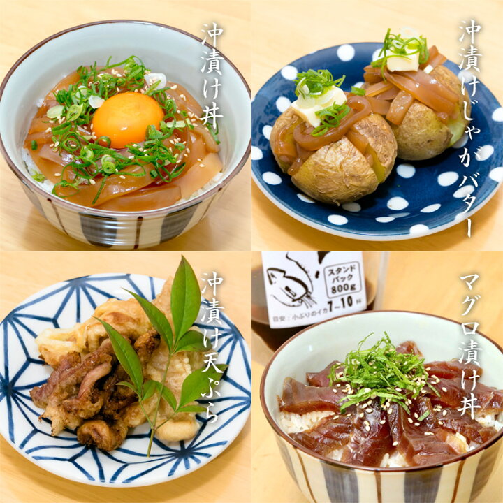621円 大人気新品 NAKAHARA 中原醤油店イカの沖漬け醤油 700ml 420096 しょうゆ だし調味料 イカ釣り パウチタイプ 621円 大人気新品 NAKAHARA 中原醤油店イカの沖漬け醤油 700ml 420096 しょうゆ だし調味料 イカ釣り パウチタイプ