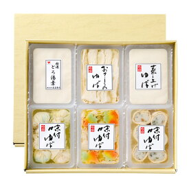 お中元 湯葉ゆばギフト 6点セット 送料無料