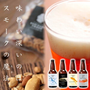 ビール おつまみセットの人気商品 通販 価格比較 価格 Com ビール おつまみセットの人気商品 通販 価格比較 価格 Com