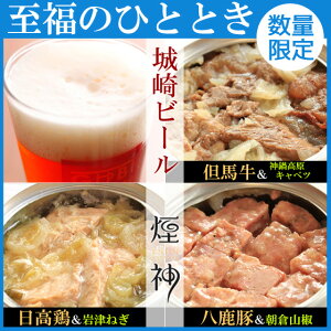 ビール&燻製