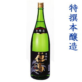 母の日 日本酒ギフト 本醸造但馬 1.8L