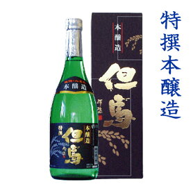 母の日 日本酒ギフト 本醸造 但馬 720ml