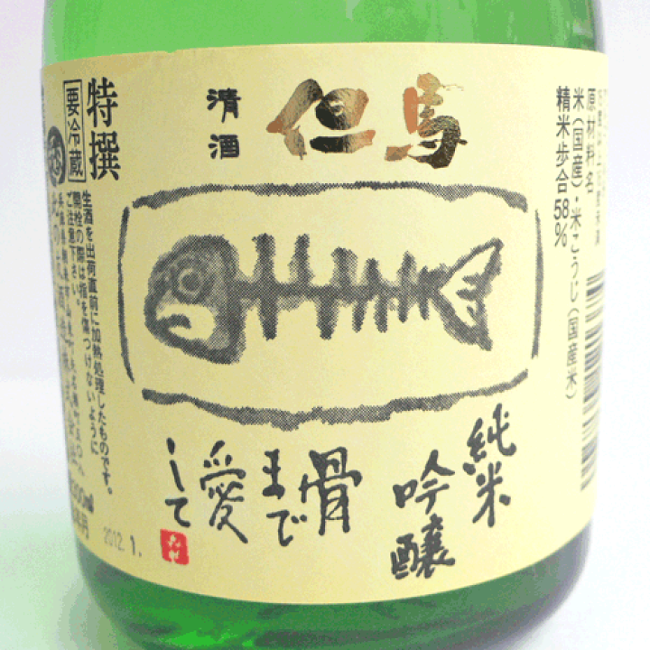 チューハイ｜宝酒造 寶 タカラ 寶CRAFT 愛知蒲郡みかん 330ml 12
