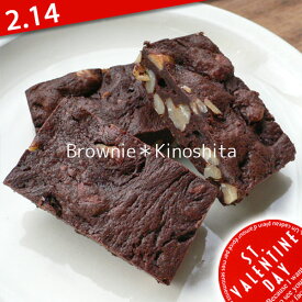バレンタイン チョコ チョコレート ブラウニー ＼ Sweets & Books キノシタ ／