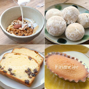 グラノーラスイーツセット7点