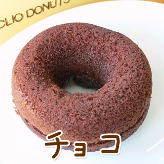 ドーナツカステラスイーツセット