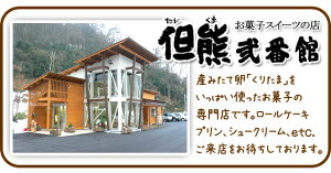 【送料無料】焼きドーナツ(10個)【5個入り×2箱】★但熊・弐番館