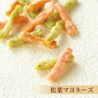 松葉マヨネーズ スタンドパック げんぶ堂 国産もち米100％使用 濃厚マヨネーズ味 あられ おかき おつまみ…