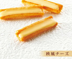 欧風チーズ 12本 スタンドパック 【おかきのげんぶ堂】