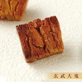 玄武大鬼 スタンドパック 【おかきのげんぶ堂】