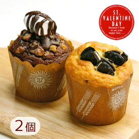 バレンタイン チョコ マフィン（2個入り）クッキー マシュマロ リッチ スイーツ プチ贅沢 ギフト