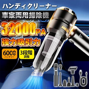 �n���f�B�N���[�i�[ �~�j�|���@ �|���@ �R�[�h���X 32000pa �[�d�� ���� �É� �ԗp�|���@ �u���V���X���[�^�[ �z���� ���^ �y�� �ԗp �ƒ�p ��� ��������