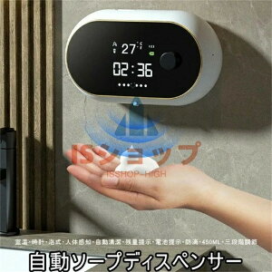 ڐG SS AܑSΉ \[vfBXyT[ A Ǌ| 450MLeʃ^N 쓮h~ l̊m \ v@\ ԕ\ ǂ OiK l q Kp cʒ 