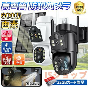 �h�ƃJ���� ���O �ƒ�p �o600����f �f���A�������Y �f���A����� ���C�����X �\�[���[���d ���쌟�m �����ǐ� �ԊO���鎋 �l���^�� ���u�Ď� �H���s�v 2025